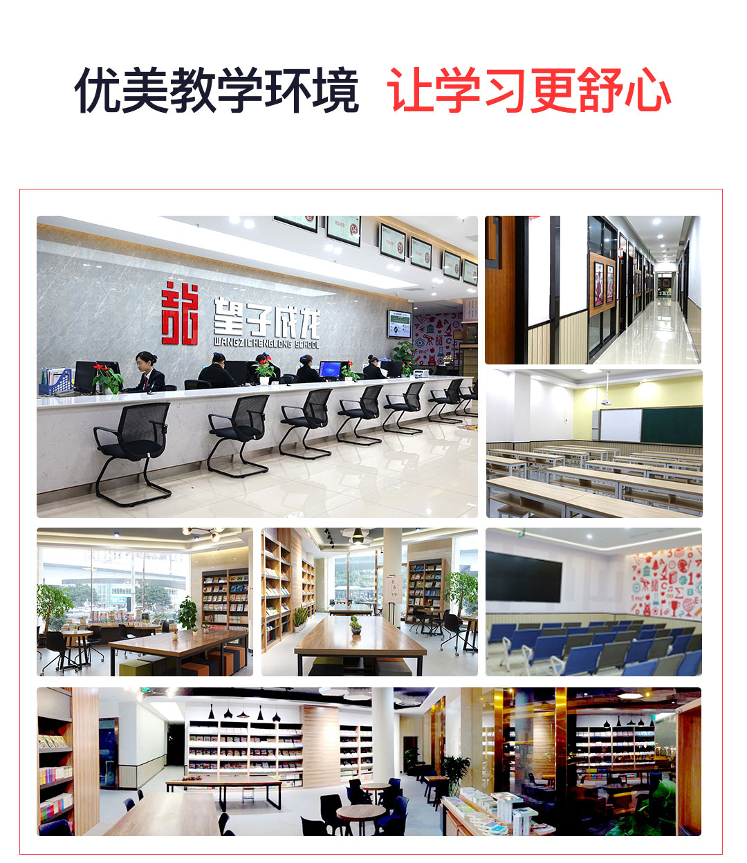 成都一对一辅导