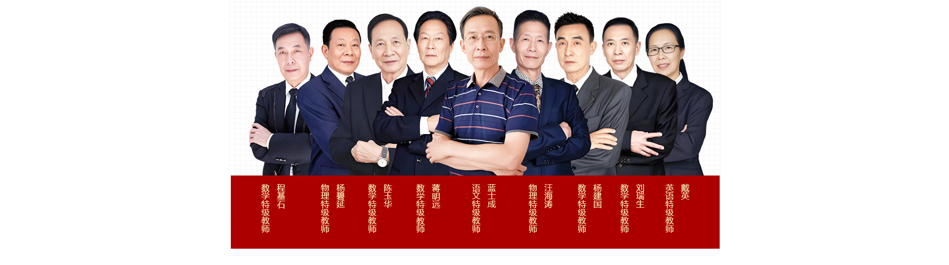 四川高考复读学校哪家好