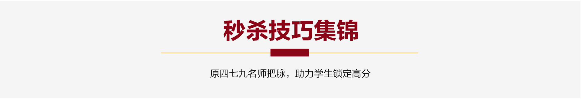 四川高考复读学校哪家好