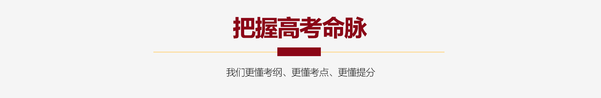 四川高考复读学校哪家好