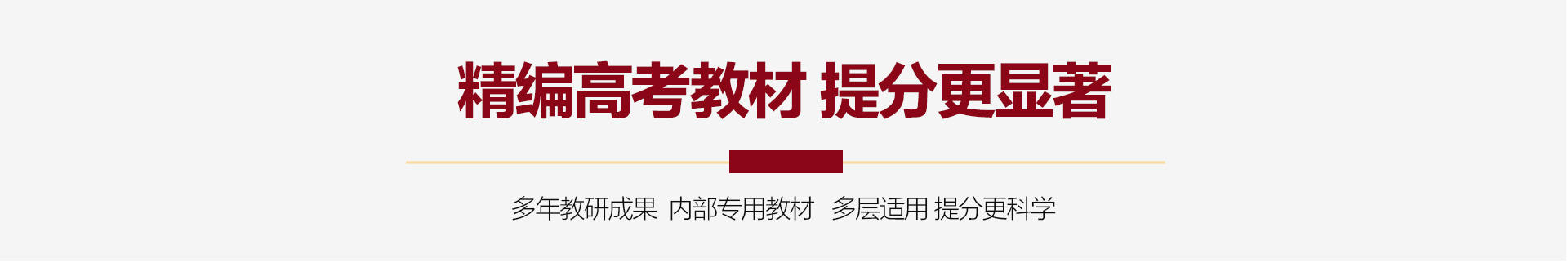 四川高考复读学校哪家好