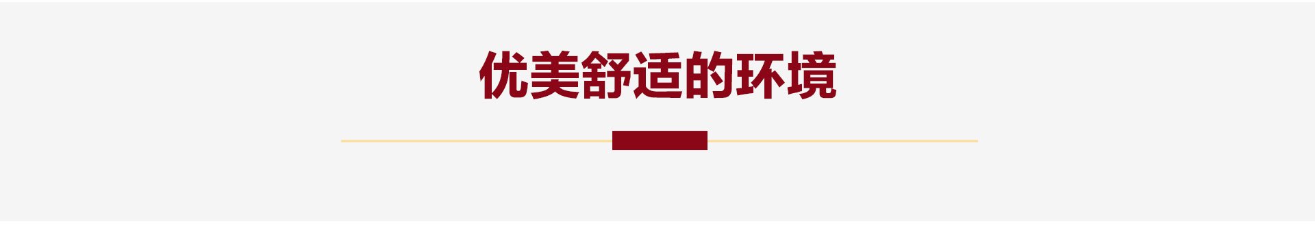 四川高考复读学校哪家好