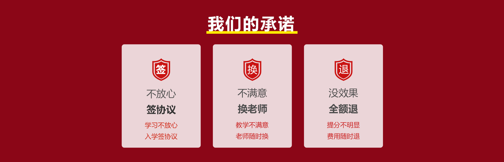 四川高考复读学校哪家好